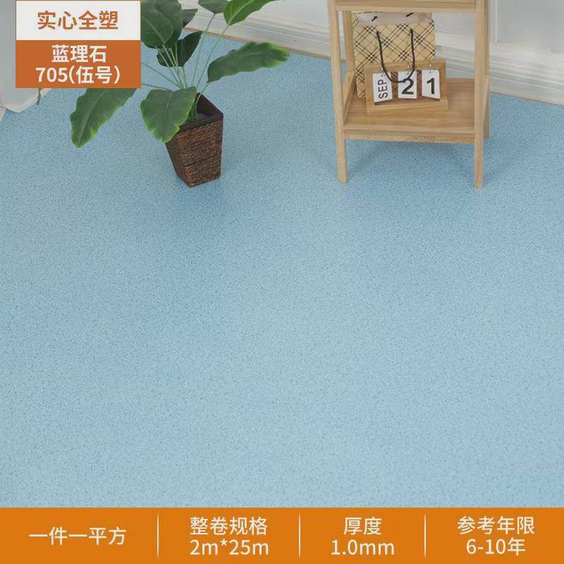 pvc地板革防水工程加厚耐磨革水泥地直接铺仿真地毯商用地板胶纸,家装主材,PVC地板,淘宝优惠券,粉丝福利购,淘宝优惠卷