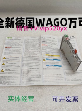 现货供应德国WAGO万可模块750-531750-516750-536750-504750-4664