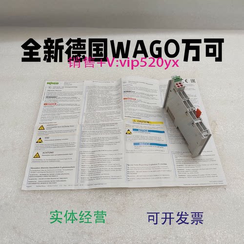 现货供应德国WAGO万可模块750-531750-516750-536750-504750-4664