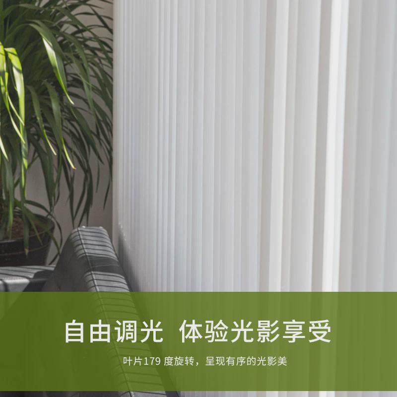 竖百叶窗帘铝合金垂帘阳台双开手动电动防水客厅书房单开梦幻帘