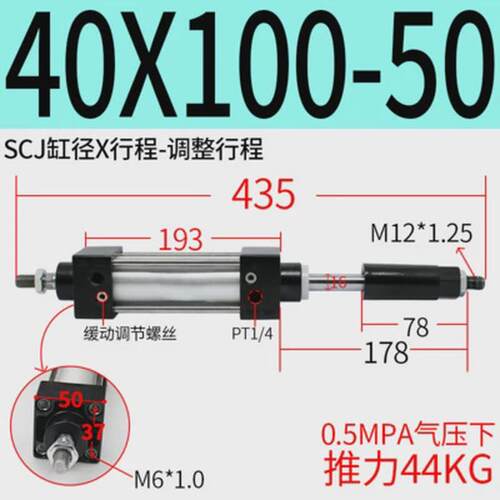 chcz气动气缸行程可调scj40*25/50/75/100/125/150/175/200/250-s