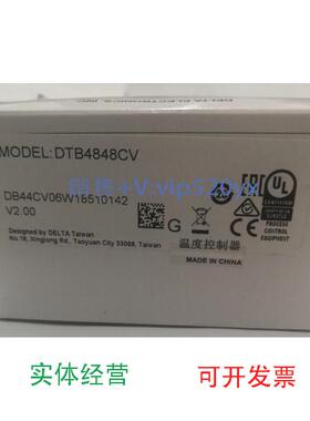 现货供应全新台达B系列温控器DTB4848CV