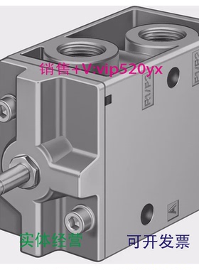 现货供应FESTOMOFH-3-1/27884费斯托常开电磁阀全新现货