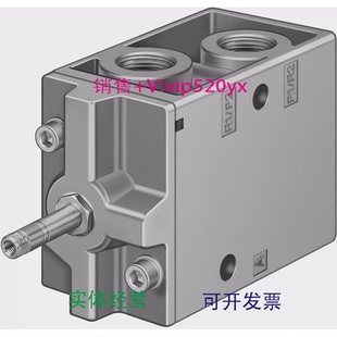 现货供应FESTOMOFH 27884费斯托常开电磁阀全新现货
