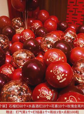j*结婚气球红色女方男方卧室装饰婚房订婚场景布置套装婚礼用品大