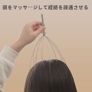 头部按摩器28爪灵魂提取器穴位疏通八爪鱼放松头皮挠头抓木制神器
