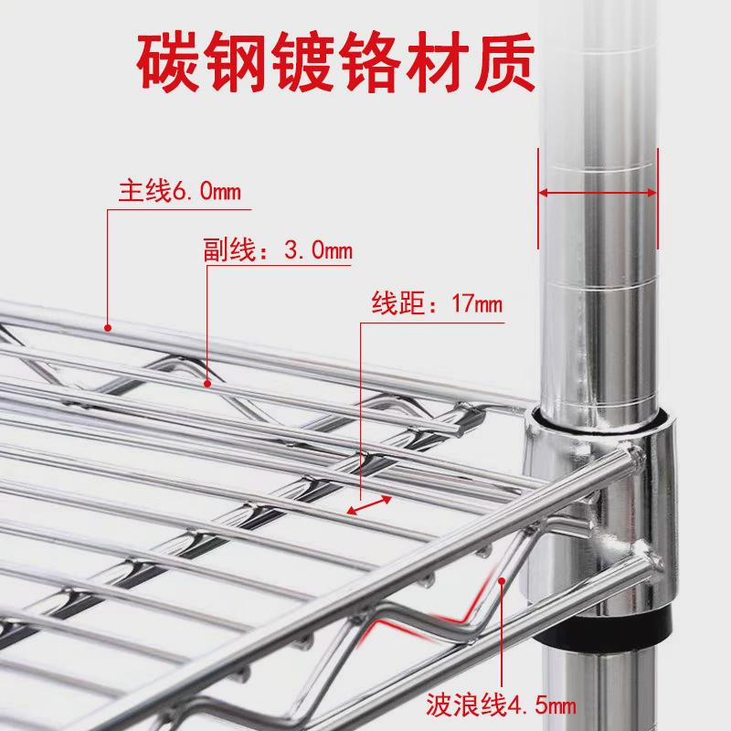 镀铬不锈钢置物架带轮线网线网金属镂空货架电镀铬物料架置物架