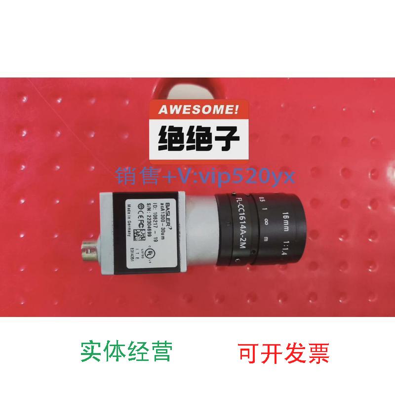 现货供应巴斯勒Basler工业相机镜头acA1300-30um正常功能完好议价