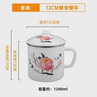 大茶缸子怀旧老式大容量特大号搪瓷缸带盖大杯喝水子搪瓷水杯男士