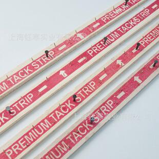 地毯辅料固定条钉木条木刺条画框tufting手工地毯框架地毯固定