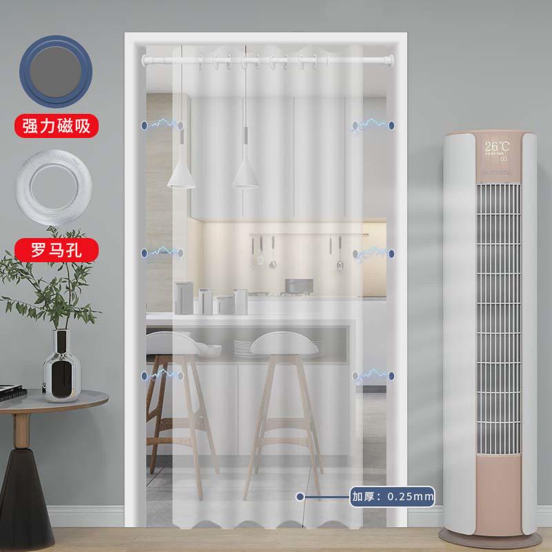 门连子帘透明厨房专用防油塑胶移动隔断可门帘pvc软门帘高级感