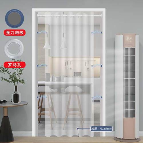 门连子帘透明厨房专用防油塑胶移动隔断可门帘pvc软门帘高级感