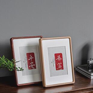 胡桃木相框现代简约实木相框6寸挂墙木质手工摆台照片纪念日画框