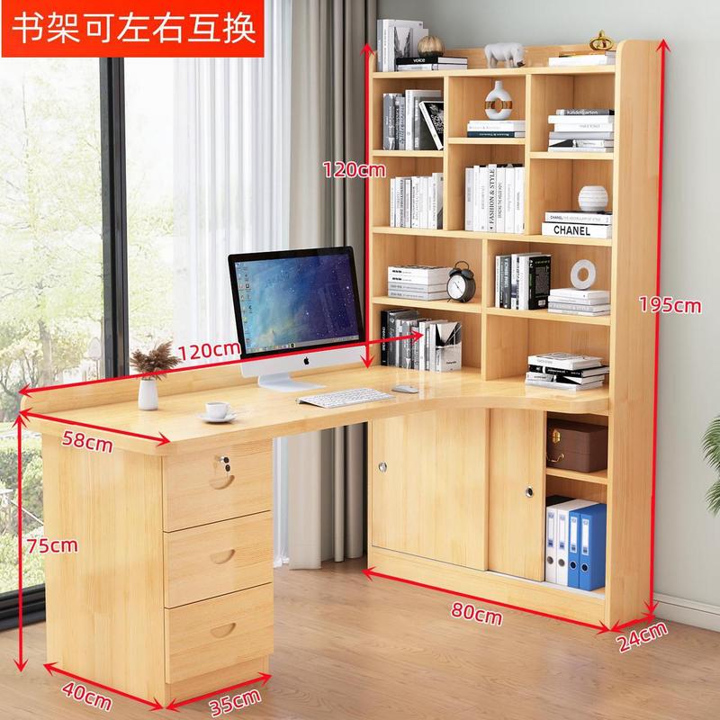 书架一体组合新品儿童学习写字桌简约台式办公电卧室实木转角书桌