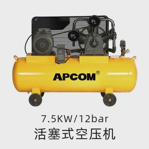 工业级活塞式空压机公斤7.5kw空气压缩机4千瓦30厂家380v高压气泵