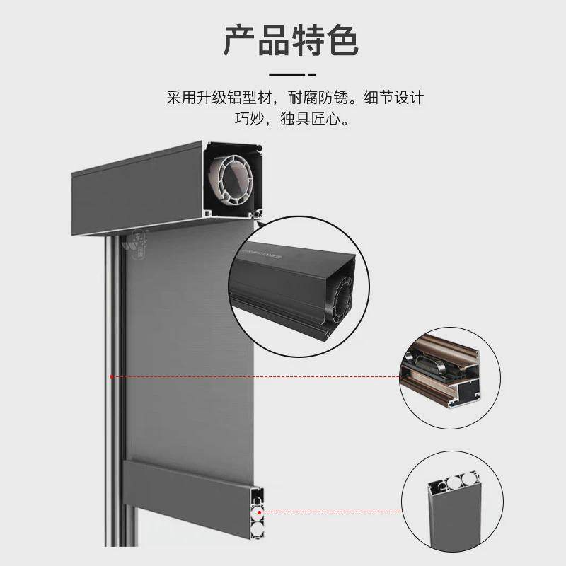 阳台电动遮阳卷帘智能升降阳光房别墅防风挡雨防蚊升降纱窗帘