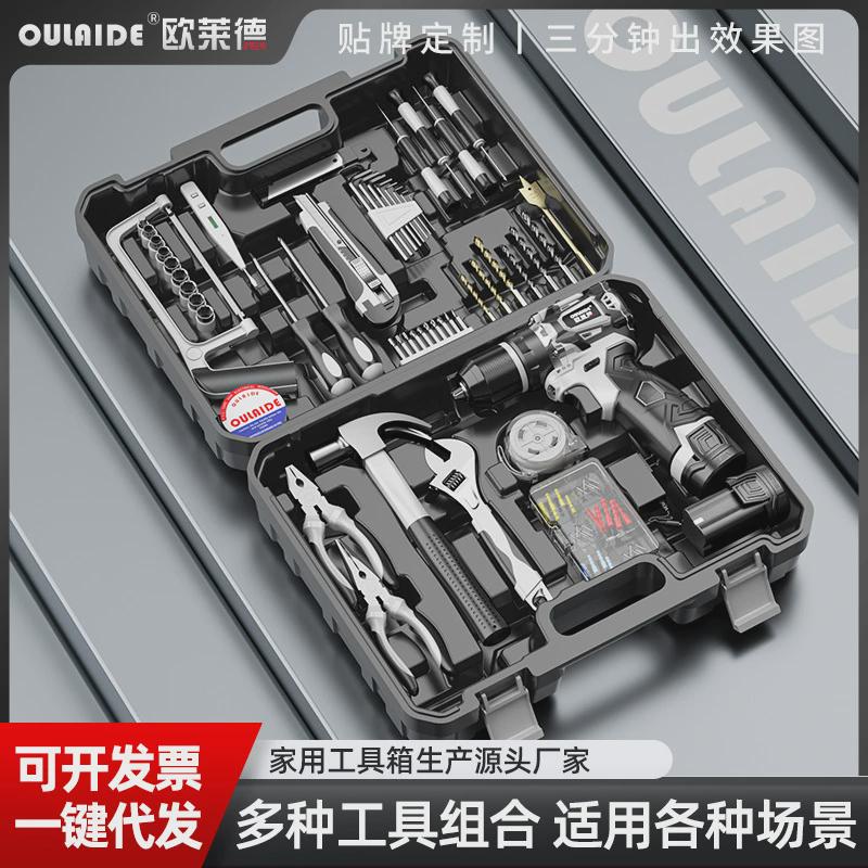 无刷锂电钻家用工具箱套装小钢炮五金维修组合大全车载工具箱组套