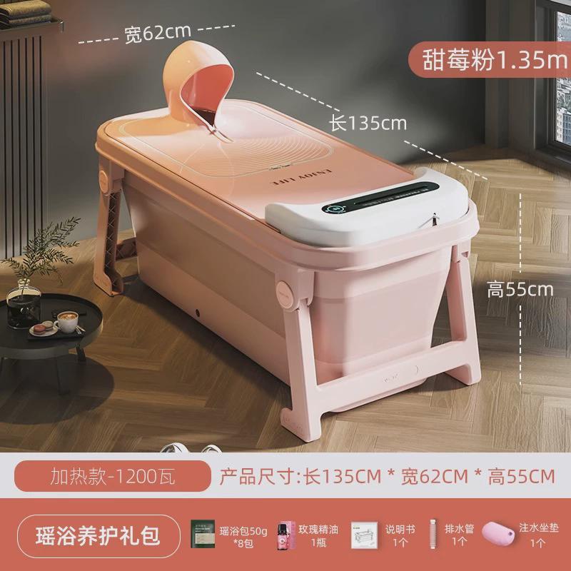 泡澡桶大人可折叠恒温成人家用全身加热浴缸按摩专用汗蒸泡澡浴桶