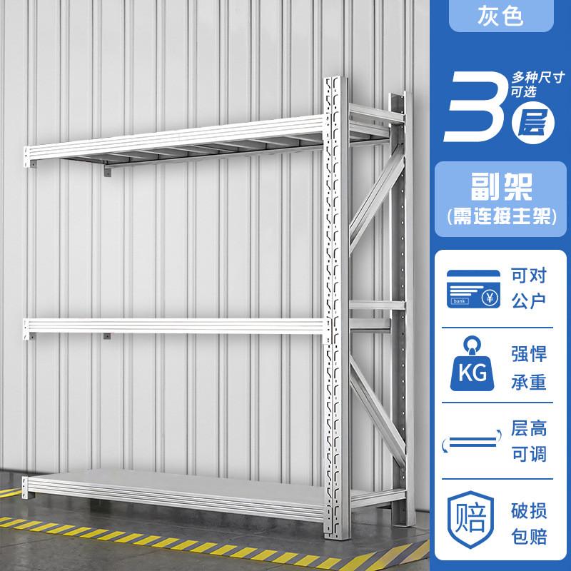 仓库存储架子超市仓储货架工厂中型货架储物架承重500kg加厚家用