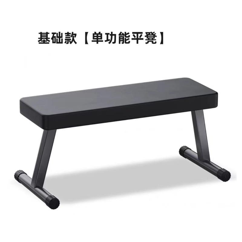 推哑铃凳卧推健身椅可折叠室内飞鸟器械多功能凳仰卧板瘦腿