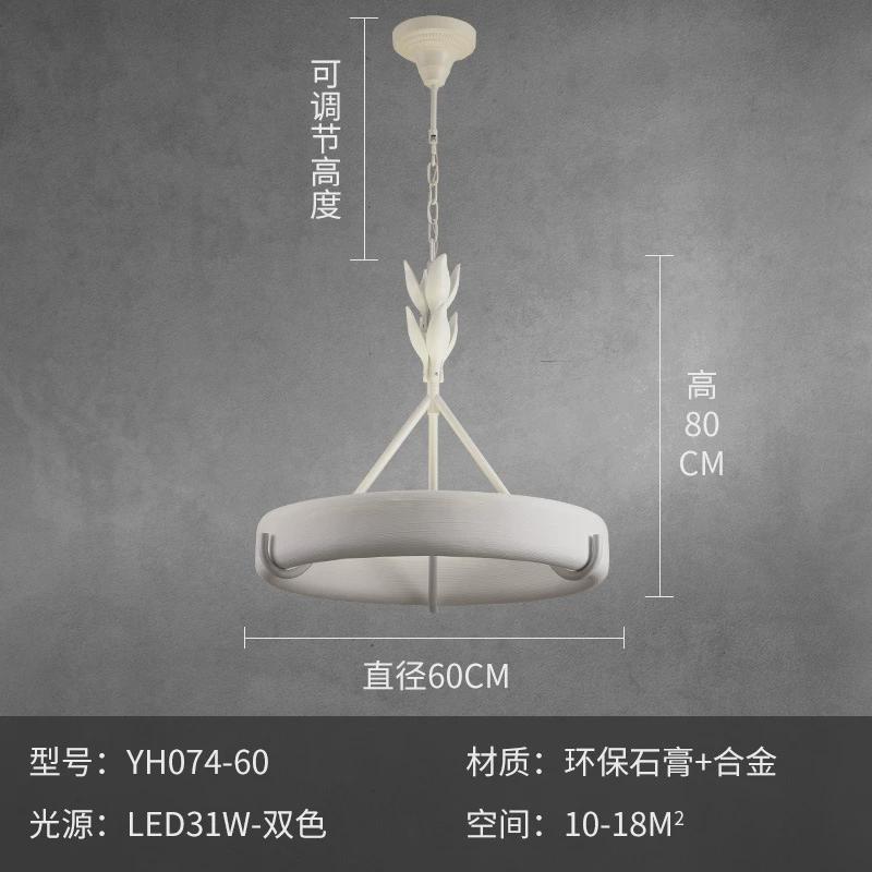 厂家直销客厅吊灯石膏法式创意艺术雕花餐厅灯设计师灯2024新款