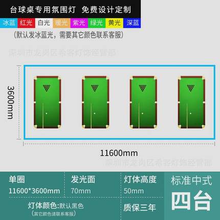 台球厅桌球室氛围吊灯健身房造型无缝拼接led长条办公室照明灯具
