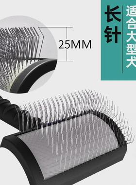 金派滋比利时针梳长针弧面猫梳子拉毛开结泰迪金毛宠物店美容梳