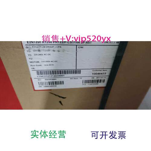 供应ABB框架断路器E2N1250.R1250.PR122/LSI.FHR.3P