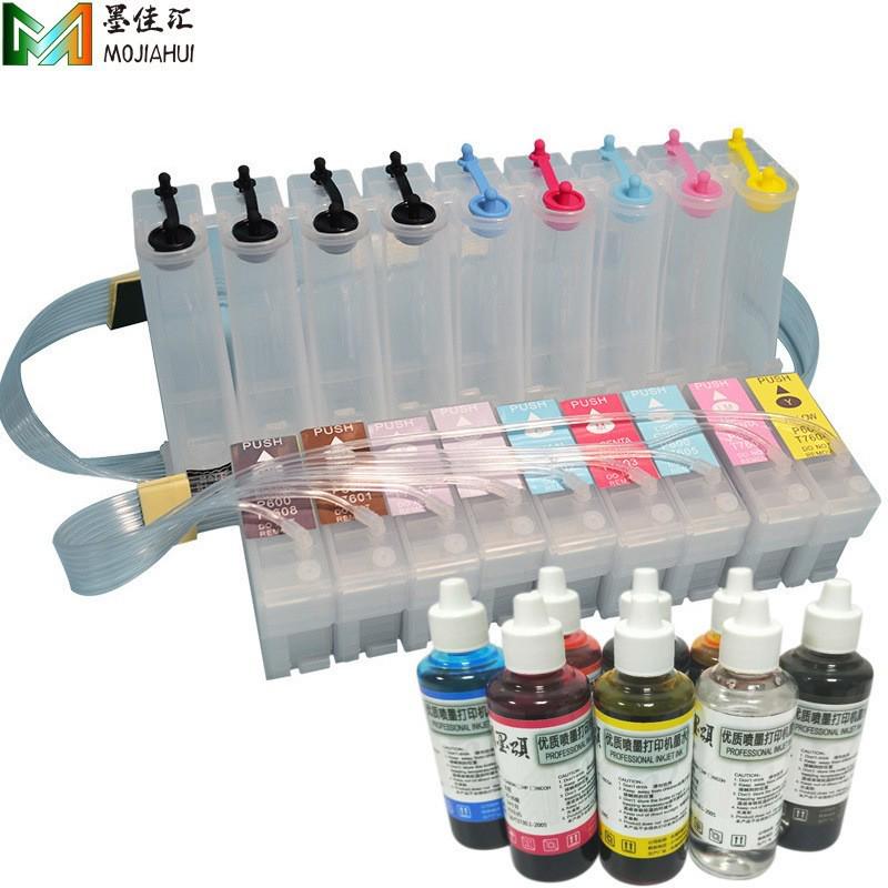墨颂R1800连供适用爱普EpsR800打印机连续供墨系统含芯片CISS