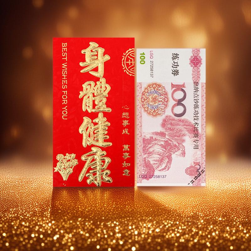 永吉红包批发工厂直销利是封婚喜庆硬纸整箱整件用品烫金奖字红包