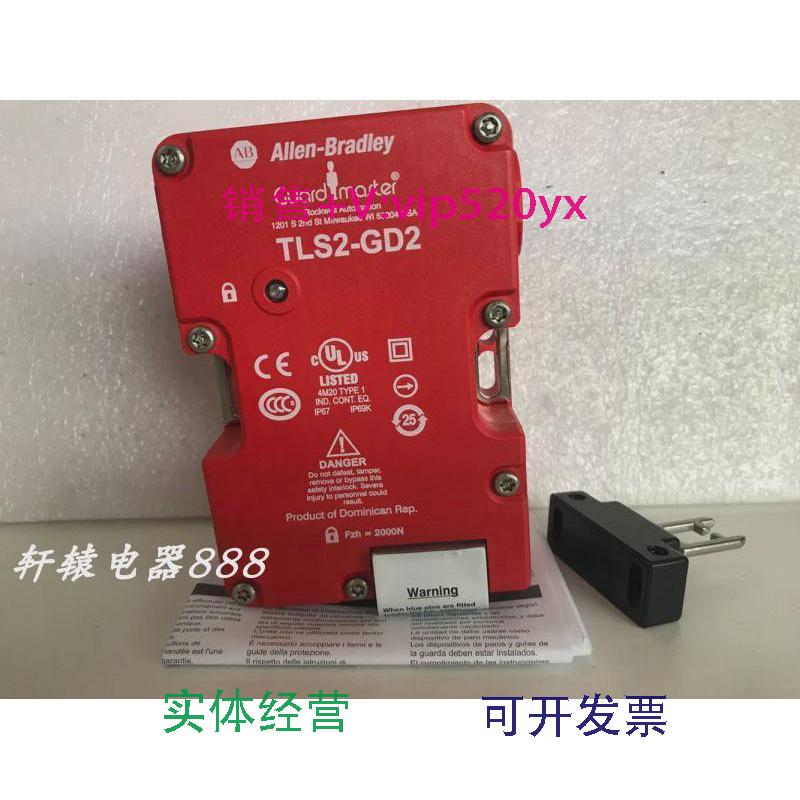 现货供应TLS2-GD2全新440G-T27256罗克韦尔AB安全门锁