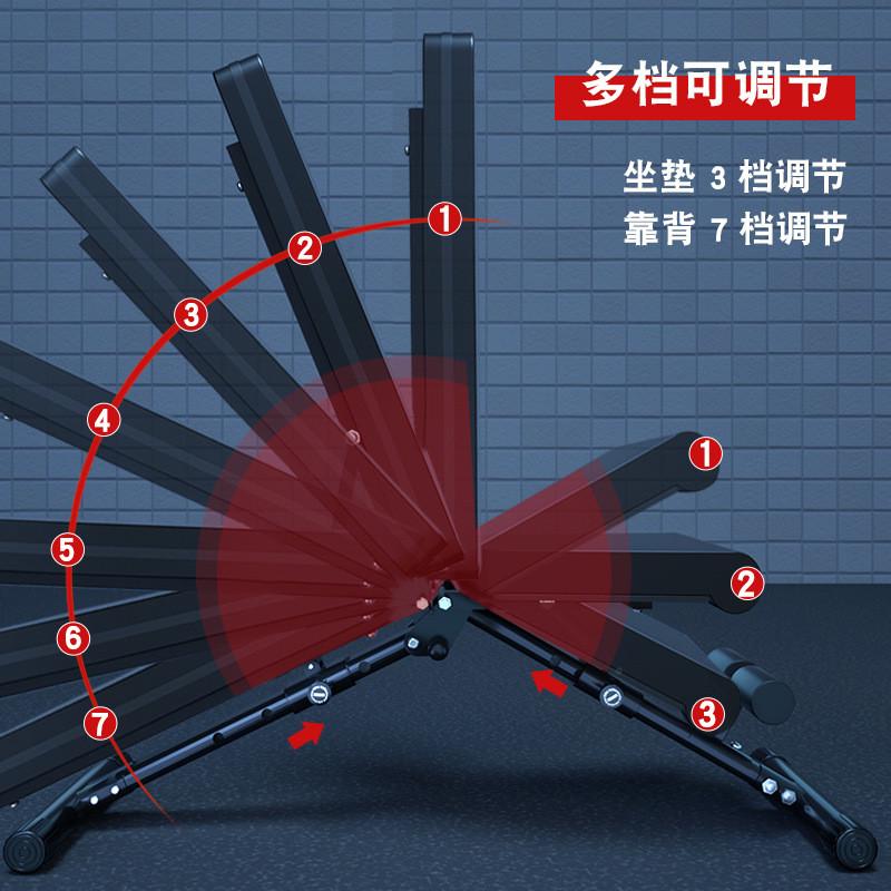 仰卧起坐健身器商用折叠哑铃凳家用飞鸟卧推凳多功能健身椅腹肌板