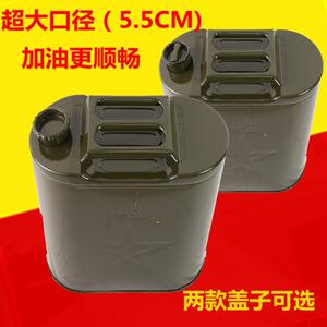 龙鹏晟光30升铁嘴加油桶汽车加厚汽油桶车载油箱30L立式油桶