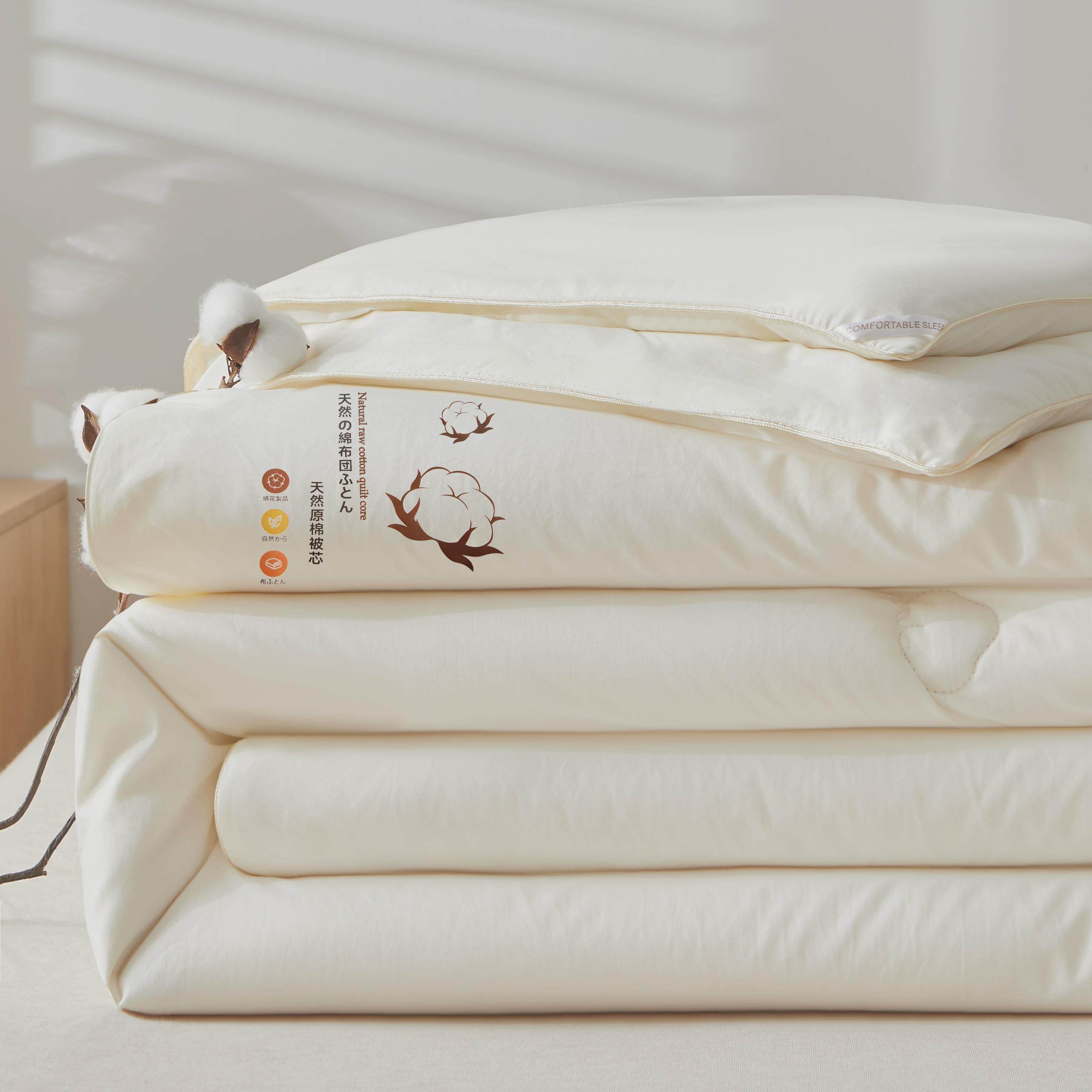 被芯冬被纯棉被加厚保暖花被子单双人宿舍春秋四季被全棉絮,床上用品,棉花被,淘宝优惠券,粉丝福利购,淘宝优惠卷