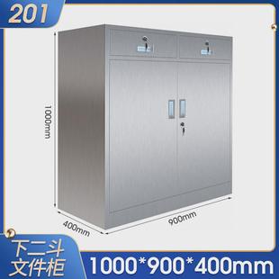 304不锈钢工具柜201不锈钢床头柜带抽屉二斗下节小矮柜办公文件柜