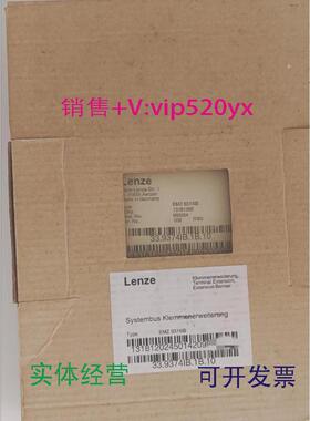 现货供应EMZ9374IB德国伦茨Lenze全新CAN扩展模块议价