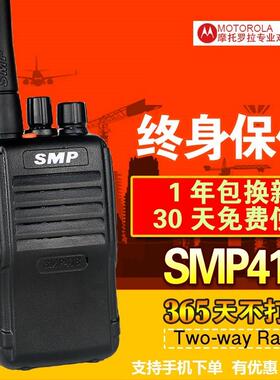 原装正品SMP418对讲机V168V318V308V358 VZ-18户外手持大功率自驾