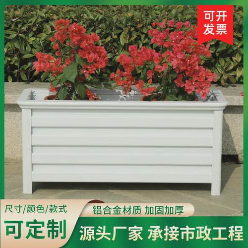 户外铝合金种植箱市政护栏花坛隔断栅栏组合花槽花盆阳台庭院花箱
