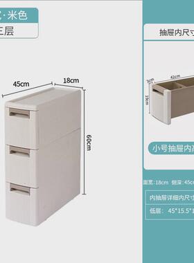9WOR18cm卫生间夹缝收纳架落地抽屉式浴室收纳柜洗手间塑料窄缝置