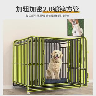 狗笼子铁笼子小型犬全管狗笼金毛拉布拉多加粗大中室内狗房子狗窝