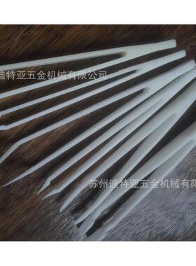 asone旺镊子7-159-057-159-01亚速塑料镊子7-159-097-159-12