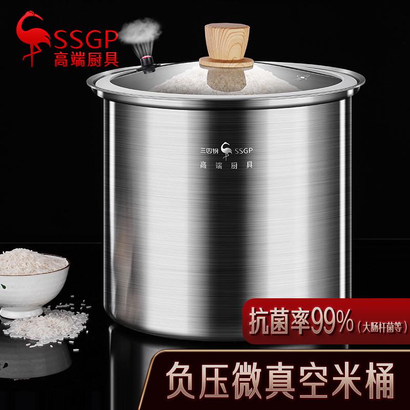 三四钢米缸防潮防虫粮食面粉桶储米箱微真空家用304不锈钢米桶