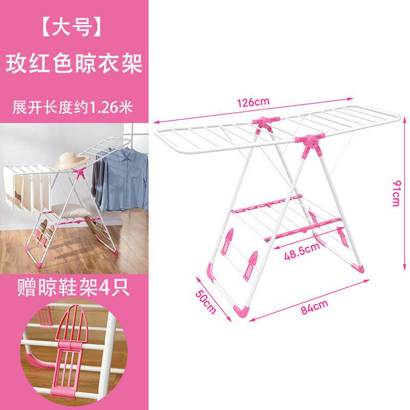 家用翼型晾衣架大型晒衣架折叠衣架袜夹晾鞋架阳台置新品