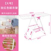 家用翼型晾衣架大型晒衣架折叠衣架袜夹晾鞋 架阳台置新品