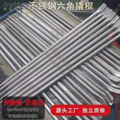 防磁304不锈钢六角尖撬棍白钢圆撬杠防生锈六棱撬棒一头尖一头扁