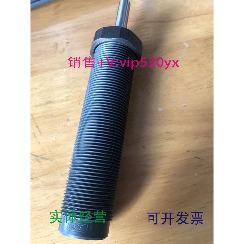 现货供应ACE缓冲器MC600M全新库存标签纸遗失