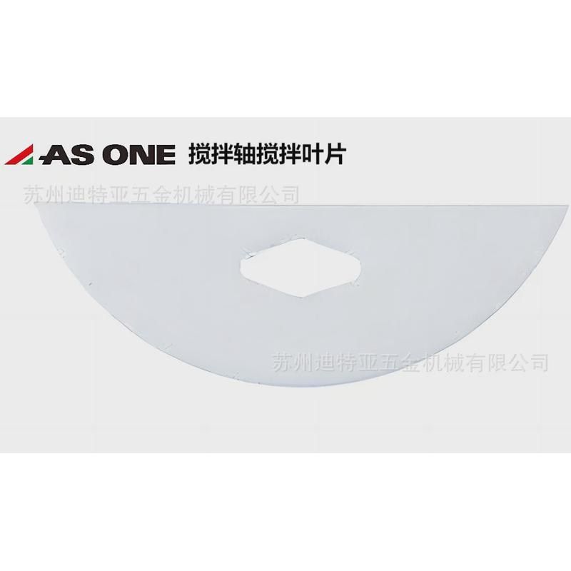 进口asone实验室速旺搅拌轴1-7733亚ptfe搅拌装置1-7732搅拌棒