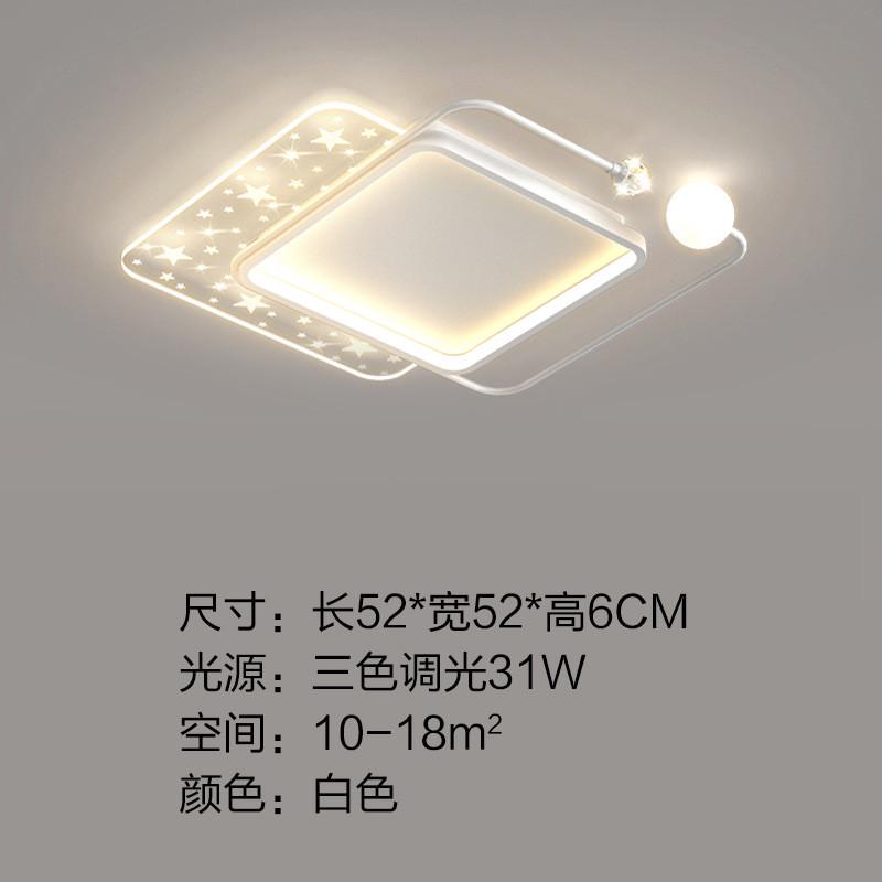 2025年新款北欧 主卧卧室灯led吸顶灯饰现代简约房间灯具创意时尚