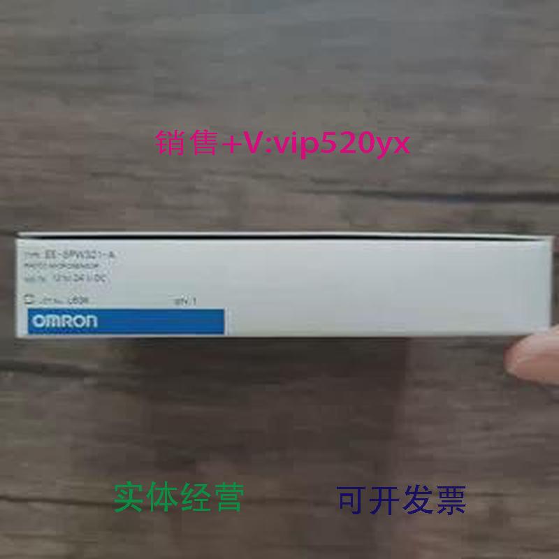 现货供应全新欧姆龙EE-SPW321-A光电开关分离式现货销售