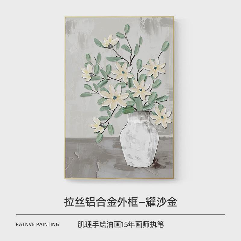 洛晓花卉手绘大尺寸油画高级感大芬村客厅装饰画玄关挂画肌理壁画